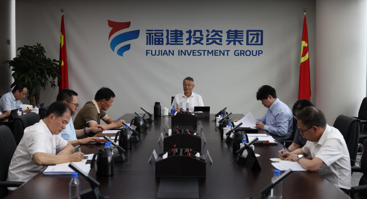 福建投資集團召開(kāi)黨委理論學(xué)習中心組學(xué)習會(huì )